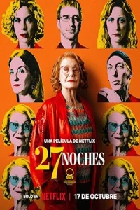27 ночей