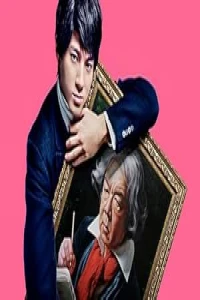 Поддельный Бетховен