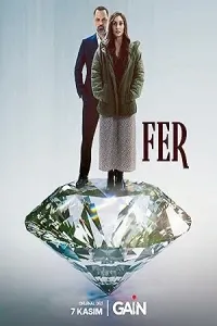 Фер