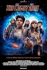 Космические Дети