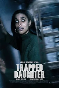 Очень неудачная вечеринка