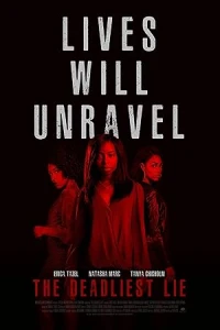 Смертельная ложь