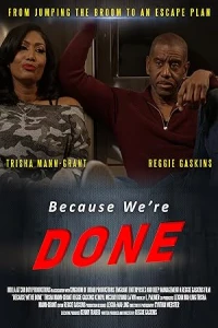 Между нами всё кончено