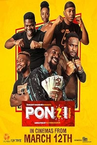 Схема Понци