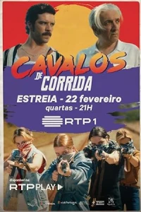 Скачки с препятствиями