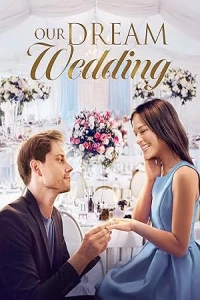 Наша свадьба мечты