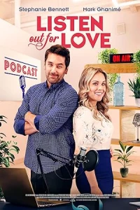 Прислушаться к любви