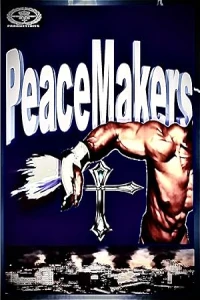 Миротворцы