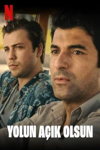 Счастливого пути