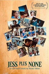 Джесс сама по себе