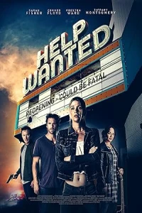 Опасное наследство