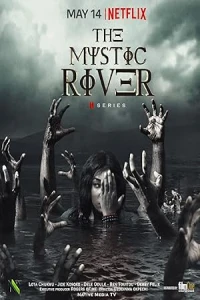 Таинственная река