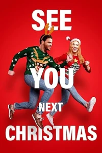 Увидимся на Рождество