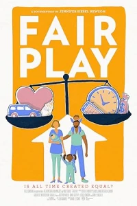 Справедливость