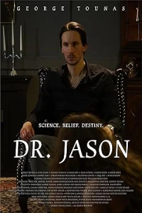 Доктор Джейсон