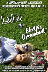 Лулу и Электро Мечта