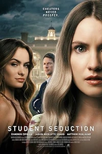 Очарованная и обманутая