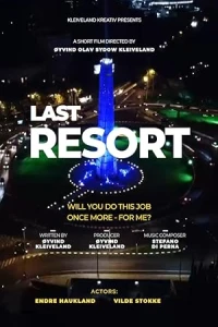 Последняя надежда