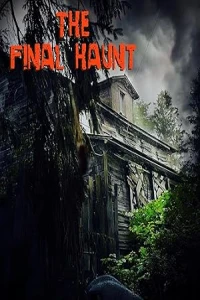 Последний испуг