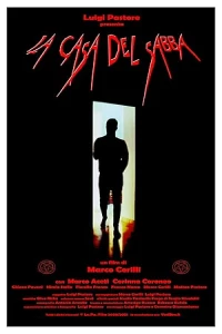 Дом Саламандры