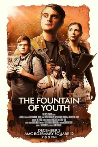 Источник молодости