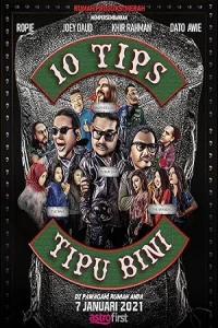 10 шагов как наврать жене