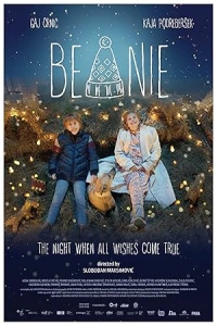 А где же Санта?