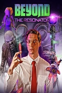 Резонатор 2: За гранью