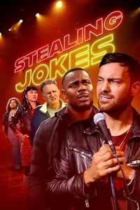 Кража шуток