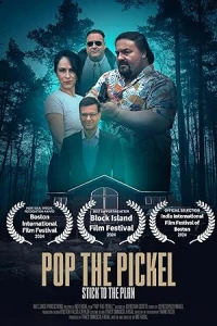 Прихлопнуть Пикеля