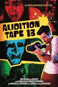 Пробы номер