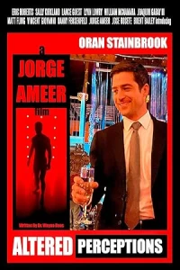 Искажённое восприятие