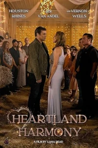 Хранитель Зеленого дуба