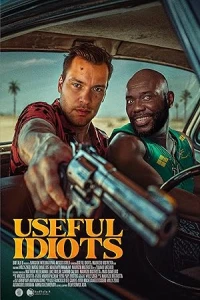 Полезные идиоты