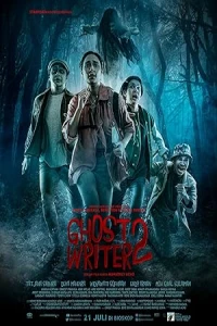 Призрак писатель 2