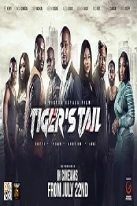 Хвост тигра