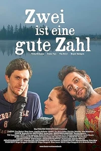 Два - волшебное число