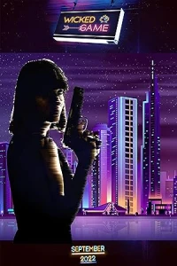 Коварная игра