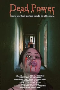 Мертвая сила