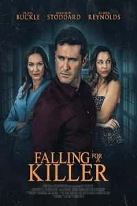 Двойная жизнь жениха