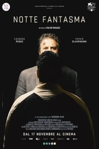 Призрачная ночь