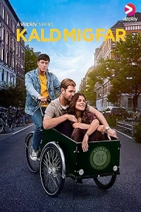 Зови меня папой