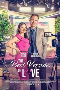 Лучшая версия любви
