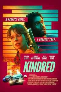 Кровные узы