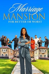 Брачный особняк