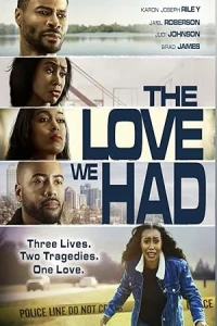 Утраченная любовь