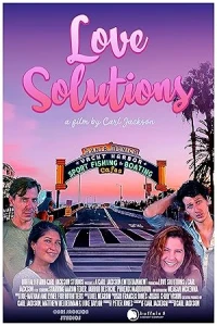 Любовные решения