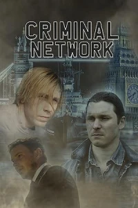 Преступная сеть