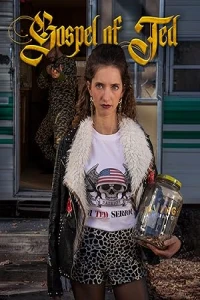 Евангелие от Теда