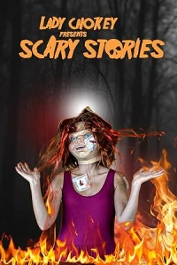 Леди Душилка и ее страшные истории